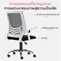 ราคา เก้าอี้บิ๊กบอส ใหม่ล่าสุด!! ส่งเร็ว!! ถูกสุดเก้าอี้ออฟฟิศ ใช้ในสำนักงาน เก้าอี้ผู้บริหาร ขาเหล็ก พนักพิงหลัง (28086226037)