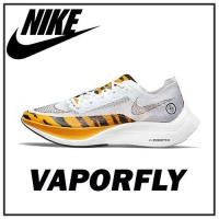 ราคา ของแท้ Nike Zoom X Vaporfly Next% 2 รองเท้าวิ่งมาราธอนที่กันกระแทกด้วยอากาศ รองเท้ากีฬาระบายอากาศ - BRS (18620252774)