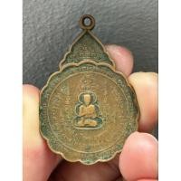 ราคา เหรียญหลวงพ่อ วัดหนองกระเดาว์ ต.หนองราชวัตร อ.สามชุก จ.สุพรรณบุรี (ทำดีได้ดี ทำชั่วได้ชั่ว) (27604773663)