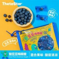 ราคา Pdd// Sita Planet Driving Refreshing Sour Bean Plum Extract Candy Blueberry Mint Candy Fresh Breath Cool Class Worker 10.8 Sita Planet Driving Sour Beanstalk Plum Sugar Blue20251008 (40373181720)