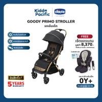 ราคา Chicco Goody Primo Stroller รถเข็นเด็กแรกเกิด - 5 ขวบ พับเก็บอัตโนมัติ เนื้อผ้าเกรดพรีเมียม มีซับพอตในตัว (24563581298)