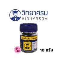 ราคา Potassium Permanganate ด่างทับทิม วิทยาศรม ฆ่าเชื้อโรค ทำความสะอาด ขนาด 10 กรัม #11709 (27708233378)