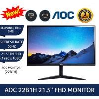 ราคา MONITOR (จอมอนิเตอร์) AOC 22B1H/67 21.5" TN 60Hz รับประกัน 3 ปี (1501637463)