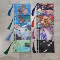 ราคา สมุดบันทึก สมุดโน้ต สไตล์จีนโบราณ 14x10cm. (15462012367)