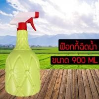 ราคา NSHOP กระบอกฉีดน้ำคละแบบ กระบอกฉีดน้ำ ฟ๊อกกี้ ฟ๊อกกี้ฉีดน้ำ FOGGY ND885bdry (8019975942)