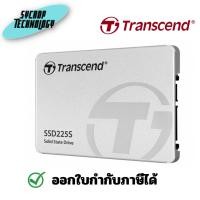 ราคา เอสเอสดี TRANSCEND 1 TB SSD 225S 2.5” SATA3 (TS1TSSD225S) ประกันศูนย์ เช็คสินค้าก่อนสั่งซื้อ (22186314097)