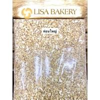 ราคา *ลิซ่า* เม็ดมะม่วงหิมพานต์​ ดิบ​ หักท่อนเล็ก​/ หักท่อนใหญ่ 500 / 1,000 กรัม (12180642879)