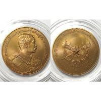 ราคา หายาก!เหรียญที่ระลึก รร.เตรียมทหาร,111ปี กระทรงกลาโหม,โรงเรียนนายร้อยตำรวจ ,เสด็จพ่อ ร.5 รวย-ไวทย์ (16945736977)