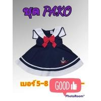 ราคา ชุดกะลาสีเรือเด็กหญิง ชุดเดรส กระโปรง งานผ้าคอตตอน (18177863271)