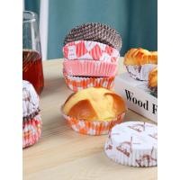 ราคา ถาดกระดาษขนมปังถาดรองเค้กถ้วยกระดาษเคลือบกระ (25961513617)