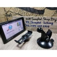 ราคา GPS Garmi nüvi 1360(esri Thailand),4.3" (19321052332)