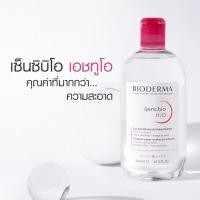 ราคา BIODERMA คลีนซิ่งวอเตอร์ขนาด500ml โปรแถม1ขวดขนาด100ml ไม่ระคายเคืองต่อผิว ไม่ทำให้ผิวอุดตัน เช็ดง่าย ไม่ต้องล้าง (25854763241)