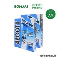ราคา [แพ็คคู่] ALCOTT กระดาษถ่ายเอกสาร A4 หนา 70 แกรม บรรจุ 500 แผ่น/รีม (43857766087)