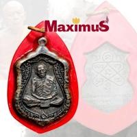 ราคา เหรียญเสมาหลวงปู่ทิม ครบ 8 รอบ วัดละหารไล่ จังหวัดระยอง ปี 2518 เลี่ยมกรอบพระสติ๊กโบราณ (12922702800)