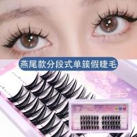 ราคา ขนตาบาร์บี้ตัว V 3 แถว (25452143788)