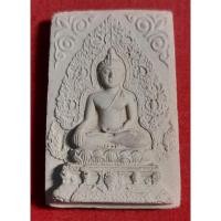 ราคา พระผงเนื้อว่าน 108 พระพุทธสีหบัญชร (13605646962)