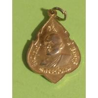 ราคา เหรียญหลวงพ่อแพ วัดพิกุลทอง ที่ระลึกฉลองสมเด็จพระพุทธประทานพร ปี2524เนื้อกะไหล่ทอง (26323307718)
