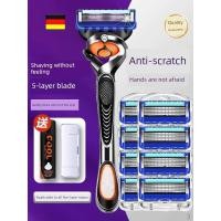 ราคา มีดโกนหนวด มีดโกน เยอรมัน ไซโก้ มีดโกนด้วยตนเอง 2023 ใหม่สไตล์ผู้ชายมีดโกนใบไม่มีจุดสีดําเดินทางแบบพกพาสมัยเก่าระดับไฮเอนด์ (46200254975)