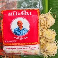 ราคา บะหมี่ไข่แท้สูตรโบราณ บะหมี่แป๊ะยิ้ม เหนียวนุ่ม หอมไข่ ไม่ปรุงก็อร่อย ไร้สาร บะหมี่เกี๊ยว เกี๊ยวกุ้ง เกี๊ยวกุ้งสำเร็จ (27090045178)