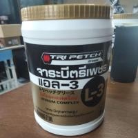 ราคา จาระบีอีซูซุแท้ (ตรีเพชร) เกรด Lithium Complex L-3 สีเหลืองขุ่น (ขนาด 2 kg) (28336931907)