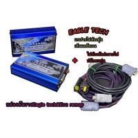 ราคา กล่องดันรางปลั๊กตรงรุ่น วีโก้ตัวเก่าvigoรางธรรมดา (19507605614)