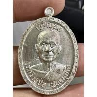 ราคา เหรียญเจริญพร3 หลวงปู่จื่อ วัดเขาตาเงาะอุดมพร จ.ชัยภูมิ (19756779424)