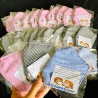 ราคา พร้อมส่ง ผ้าปิดปาก สำหรับเด็ก (7433131109)