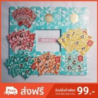 ราคา CD BNK48 2nd Single Koisuru Fortune Cookie (คุกกี้เสี่ยงทาย,ซีดีซิง2,ซีดีBNK48) (1399424922)