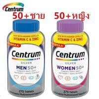 ราคา Centrum Silver Men and Women 50+ Multivitamin 275 tablets วิตามินรวมสำหรับคน อายุ 50+ สหรัฐอเ (15179528648)