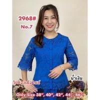 ราคา เสื้อลูกไม้เนื้อคอตตอน คอปกลูกไม้ กระดุมหน้า ใส่ง่าย ML2968/2 (19758027382)