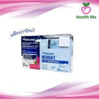 ราคา Terumo Medisafe ex แผ่นตรวจน้ำตาล และ เข็มเจาะ 30 ชุด (เเพ็คเกจใหม่!) - ใช้สำหรับเครื่องตรวจน้ำตาล Medisafe รุ่น EX (9802825362)