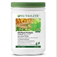 ราคา นิวทริไลท์ออล แพลนท์ โปรตีน (1872678726)
