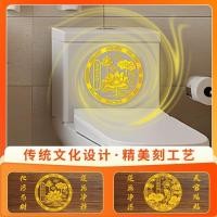 ราคา โชคดีสติ๊กเกอร์โลตัสโลตัสโลตัสโลตัสบริสุทธิ์ฟิลธสวรรค์อย่างเป็นทางการพรคําคริสตัลสติกเกอร์ห้องน้ําตู้รองเท้าเครื่องใช้ในบ้านสติ๊กเกอร์ต (27642664623)