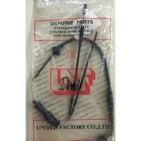 ราคา สายเร่งชุด Nova/Dash (7551482784)