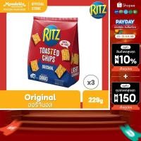 ราคา [แพ็ค 3 ถุง] Ritz Toasted Chips Original ริทซ์ โทสเต็ดชิปส์ รสออริจินอล 229g (19002137699)