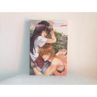 ราคา Playboy Club รักผมอีกนิดนะครับคุณ (94661992)