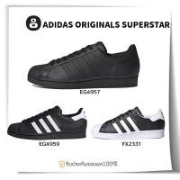ราคา Adidas originals Superstar EG4957 EG4959 FX2331 รองเท้าผ้าใบสำ (ของแท้ 100%) (28853605475)