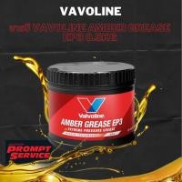 ราคา จารบี VAVOLINE AMBER GREASE EP3 0.5KG (27742566127)