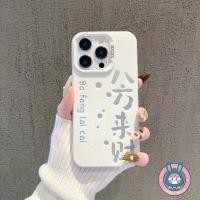 ราคา Creative Get Rich Lucky สําหรับ Honor X9A X9B X9C X9 X8A X8B X7A X7B X6B X60i X5 Plus 90 Lite GT 200 Lite 100 80 70 SE Pro 5G ฝาครอบกันกระแทกน่ารัก (27823574452)