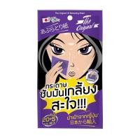 ราคา (1ซอง) The Original Oil Removing Sheet กระดาษซับมัน เกลี้ยงสะใจ 20+5แผ่น***กระดาษซับมันซอง*** (24191651266)