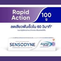 ราคา *ส่งด่วนทุกวัน*Sensodyne Rapid Action เซ็นโซดายน์ แรพพิด แอคชั่น ขนาด 100g (4012572769)