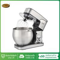 ราคา Gmax เครื่องผสมอาหาร Stand Mixer 2000W โถสแตนเลส ความจุ 12 ลิตร รุ่น FM-667 (27133123606)