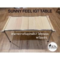 ราคา โต๊ะพับ Sunny Feel IGT 3 unit ไม้จริง สามารถวางเตาแก๊สได้ (15059385488)