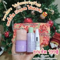 ราคา Clinique set สุดคุ้ม 4 ชิ้น ของแท้ 100% หิ้วเอง (24154654631)