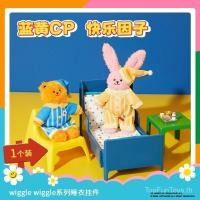 ราคา MINISO MINISO สินค้าพรีเมี่ยม กระดิก ชุด ชุดนอน จี้ กระต่าย หมี กระเป๋า เครื่องประดับ นักเรียน (40967908954)