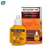 ราคา Betadine เบตาดีน โซลูชั่น เอชอาร์ ขนาด 15 มล. (28852317200)