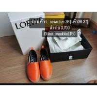 ราคา รองเท้า Loewe แท้100% (40104068594)