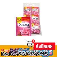 ราคา ดาวน์นี่ น้ำยาปรับผ้านุ่ม กลิ่นสวนดอกไม้ผลิการ์เด้นบลูม 20 มล. x 24 (43662383383)