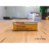 ราคา Kodak Tri-X pan 400 36exp 120-36 ฟิล์มบูด ฟิล์มหมดอายุ ฟิล์มขาวดำ Black and White Negative Film ฟิล์มถ่ายรูป ฟิล์ม 120 (4544901233)
