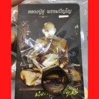 ราคา แหวน หลวงปู่ดู่ พรหมปัญโญ คณะศิษย์ สร้างถวายฉลองครบรอบ 107 ปี 17 ม.ค.2554 วัดสะแก จ.พระนครศรีอยุธยา (G 133) พระเครื่อง (29520481304)